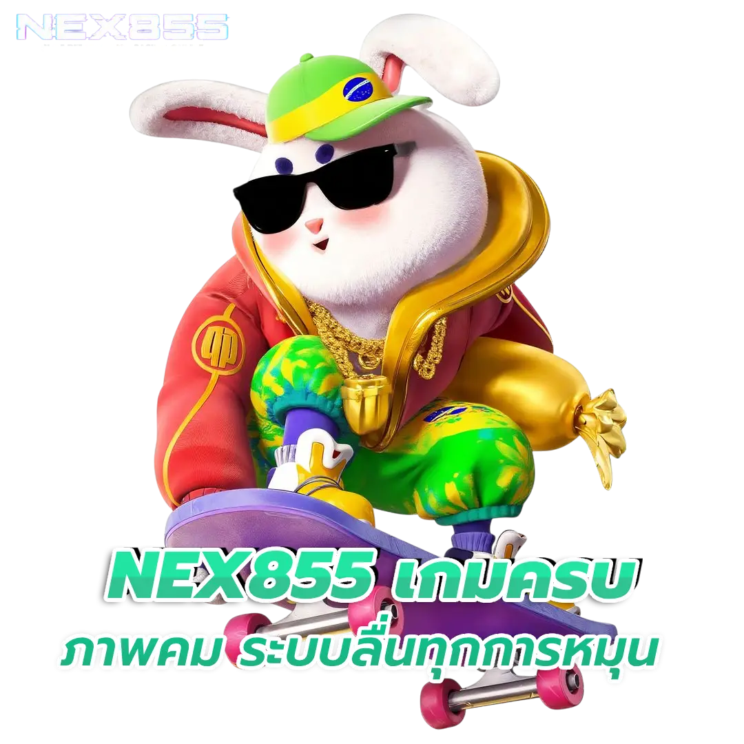 nex855
